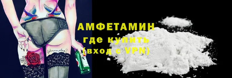 Амфетамин VHQ  Демидов 