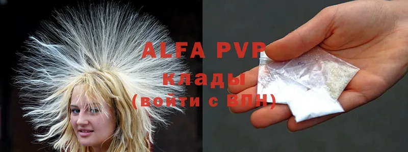 A-PVP крисы CK  Демидов 