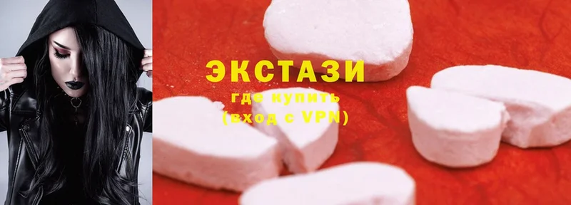 наркота  Демидов  Ecstasy 280 MDMA 