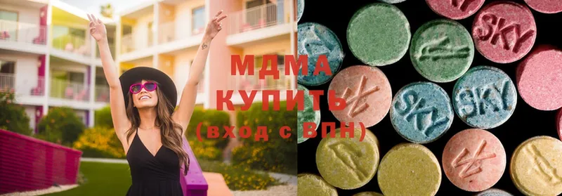 MDMA молли  наркотики  Демидов 